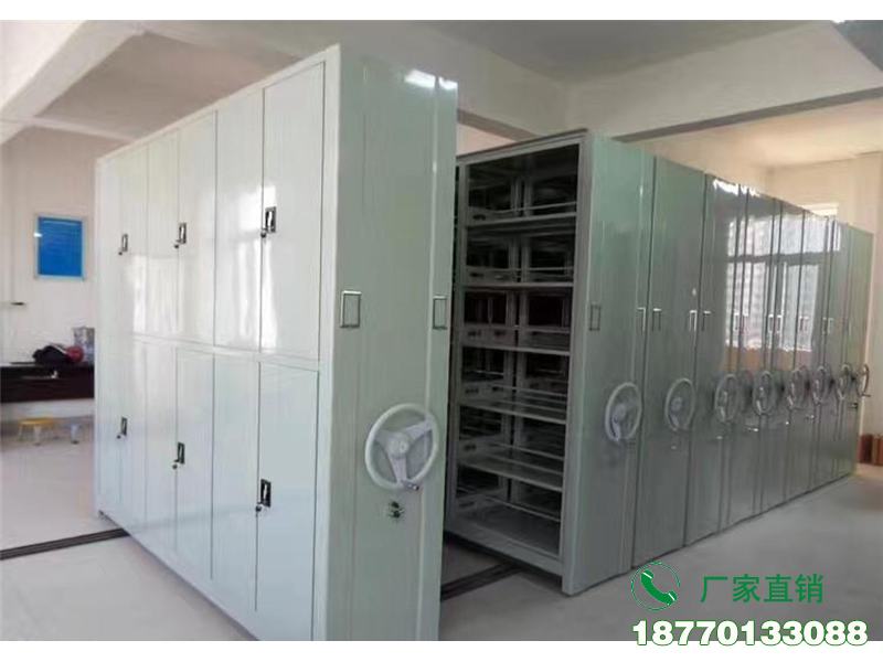 杨浦档案存放移动密集架